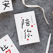 Creative Brief About the Blank Holiday Blessing Small Card Message Cards With Envelopes With Envelopes of Heart Day greeting cards with envelopes