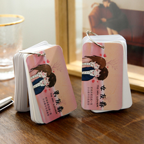 Love Exchange Voucher Birthday Gift Boyfriend Roll Card Girlfriend Couple Creative Valentines Day Blessings Love Gift