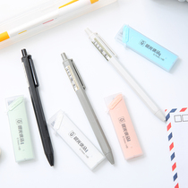 Morning light automatic pencil 0 5mm 0 7mm pencil elementary school stationery refill black