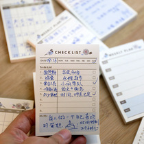A minimal plan for cute Kos note paper message daily workplan