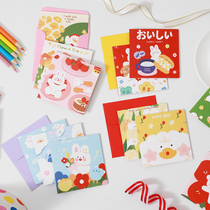 Small illustration birthday card in wind festival blessing card paper handwritten 61 Childrens Day teachers Day