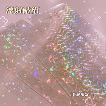 Laser sticker Golls take pictures of glittering decoration decoration paste of the hand account material reflective patch