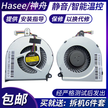 Hasee Shenzhou Q480S K470N K610D Wheat Books Turion A40l Fan