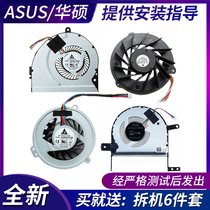 Asus A40D X42D X55C Y481C K42D N43S R550V Notebook Fan