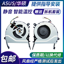 Original ASUS FL5600L FL5800L FL5500L FL5900L F455L cooling fan