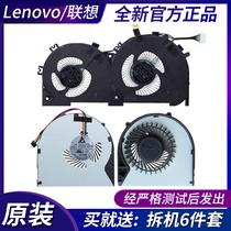 Lenovo Lenovo E49A K49 M490 F41 300S-14ISK Radiator Fan