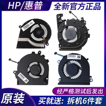 HP HP 6531S 4530S 8460P CQ32 6460B 8470P CQ510 Notebook Fan