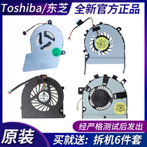 Toshiba Toshiba L600 L700 L800 C600 L850 M300 M40 U900 Notebook Fan