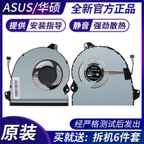 ASUS FX53V FX53VD KX53VE ZX53VD Fan ZX53VE Notebook GL553VD FX53VD