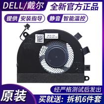 Original new Dell Ling Yue insprion 5584 14-5481 notebook cooling fan