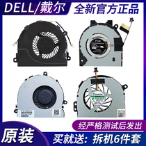 Dell Dell 1464 D630 15-5000 N4050 1564 N4010 Notebook Fan