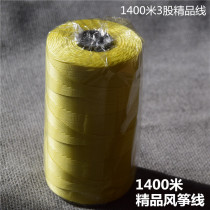 Weifang kite reel accessories strong childrens high-end splicing flying rainbow large adult kite