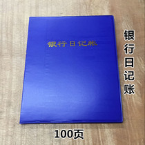 Soft face bank deposit Journal financial ledger accounting book book financial supplies blue cover