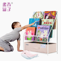 Book box Childrens iron bookshelf landing school pupils picture book rack simple modern storage rack multi-layer storage rack