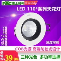 Rex Lighting LED spotlight recessed ceiling lamp clothing store high brightness NLED1101 1102 1103D