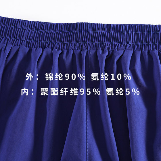 남성과 여성을위한 스포츠 반바지 달리기 전문 마라톤 육상 육상 및 필드 3/4 바지 가짜 2 피스 세트 피트니스 훈련 바지 노출 방지 남성과 여성을위한 스포츠 반바지 달리기 전문 마라톤 육상 육상 및 필드 3/4 바지 가짜 2 피스 세트 피트니스 훈련 바지 노출 방지