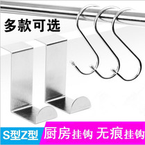 Powerful Hook S Shaped Hook Stainless Steel Kitchen S Type Hook Multifunction Wall Door Rear Closet Metal Nail-free Large Number