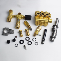 Green bully 19MB MA 18M14 5 high pressure washer pump head pressure regulating valve water seal car washing machine repair seal