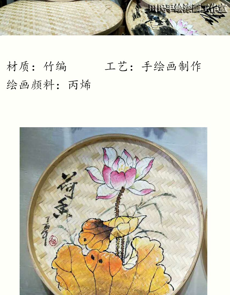 手绘画竹筛子圆簸箕画竹编装饰墙饰背景墙壁挂饰圆形