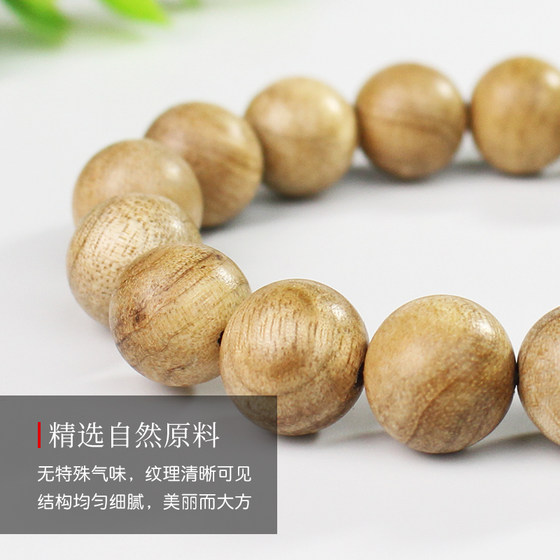 캄포 목재 팔찌 12mm 단일 루프 남성과 여성 팔찌 보석 판의 공장 직접 판매 나무 구슬 연주 불교 구슬 문화 연극 손가락 부드기 캄포 목재 팔찌 12mm 단일 루프 남성과 여성 팔찌 보석 판의 공장 직접 판매 나무 구슬 연주 불교 구슬 문화 연극 손가락 부드기