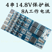 4 string 18650 power battery protection board 4 string 14 8v 8A polymer lithium battery protection board