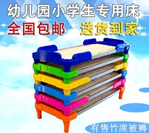 Extended and thickened elementary school students lunch break bed trusteeship class nap bed plastic plank bed stacked bed elementary school students bed