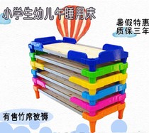 Kindergarten bed kindergarten small bed primary school student bed nap bed lunch break bed trusteeship bed stacking bed special bed