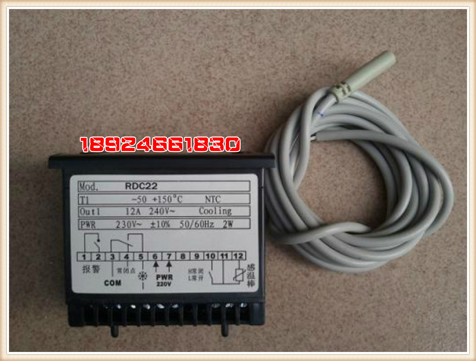 rdc22 temperature controller of taida water chiller temperature