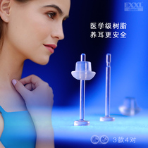 Recommended American new non-allergic earrings transparent invisible resin anti-blocking ear needle raising ear hole student ear stick