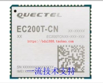 EC200T module EC20 module 4G module 5G module GPS module GSM module GSM module Telecom