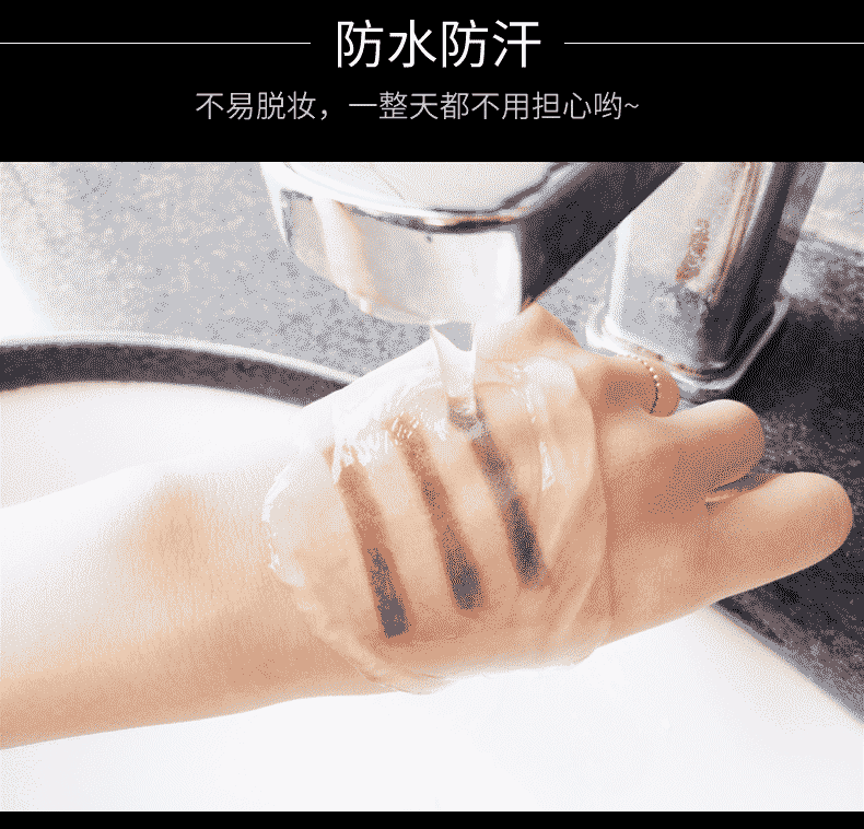 是否为特殊用途化妆品:&