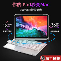 (NBC) 2020 New iPad Magic Control Keyboard Case with Touch 9 7 10 2 Bluetooth Mouse Set 10 9 air4 for Apple Pro11