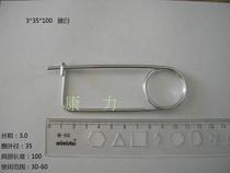 Pin retainer wire thick 3-5 5 spring retainer Stainless steel latch Pin retainer Large shaft safety pin