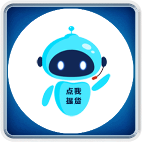 点击联系我提货