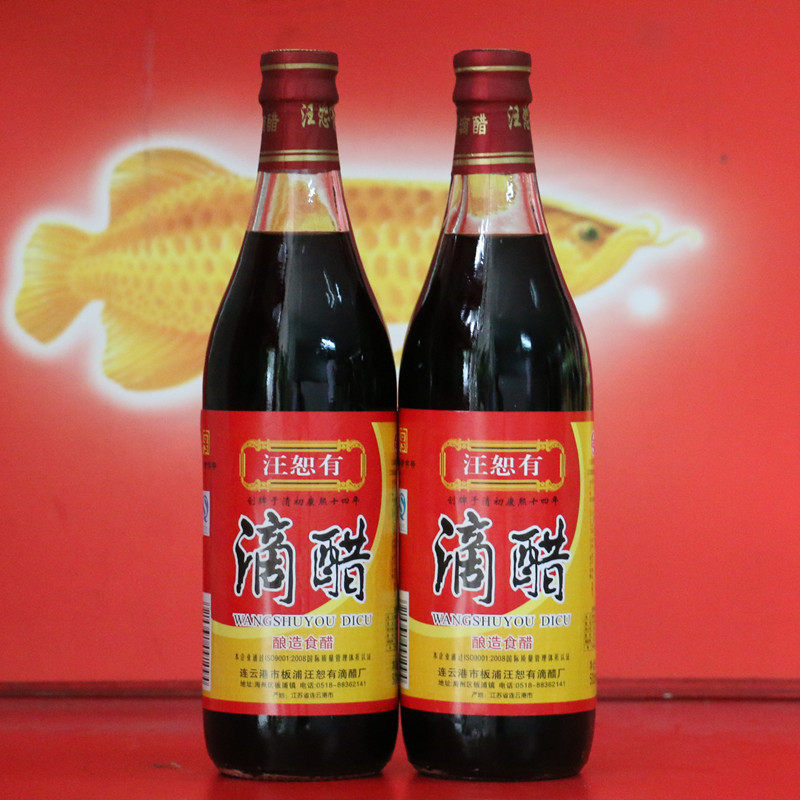 板浦汪恕有滴醋500ml*2红标凉拌佐餐瓶连云港特产江浙沪皖包邮