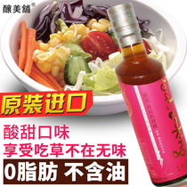 The brewed shop has enough flavor. Kitchen dishes vinegar stir-fry.