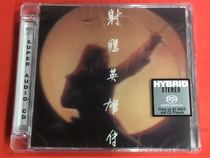 Spot Luo Wen Zhennis heroic Cantonese classic album SACD unlimited new unopened