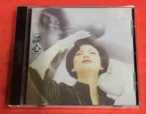 Cai Qin Talks on the Heart Mandarin Classic Album 1CD Original Revised Edition New Ununsealed