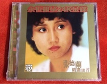 Spot Zhang Deang selected 18 first timeless 24K gold disc CD original version of original ununsealed