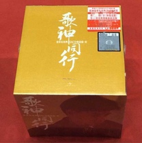 Spot Jacky Cheung Song God peer classic 11SACD Cantonese chapter one limited number version poster