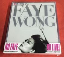 Spot Faye Wong 2004 Phoebe Ordinary Concert 2CD Original new unopened