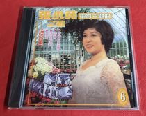 Zhang Xiaoyings Song 6 Yunhe Poetic Movie Theme Song 1CD New Unopened