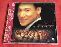 Spot Jacky Cheung Love and Symphony 1CD genuine brand new unopened