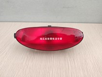 Adapted Peugeot 206 post-bar fog light rear fog light assembly anti-rear-end lamp with bulb original car accessories