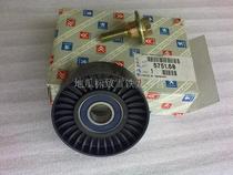 Peugeot 307 Citroën Picasso Seine 2 0 Old models Dynamo Inert Wheels Original