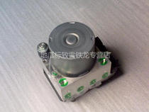 Peugeot 307308408 Snow iron Dragon Triumph Shiga ABS Pump hydraulic unit Original car