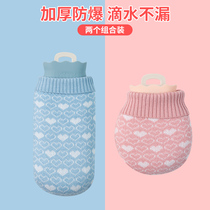 Warm belly silicone hot water bottle irrigation explosion-proof water injection warm water bag female warm hand treasure cute warm baby student carry