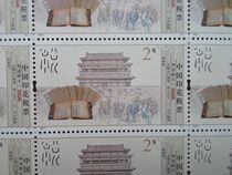 2017 stamp duty ticket Ming and Qing Dynasty Guan 2 corner stamp tax ticket