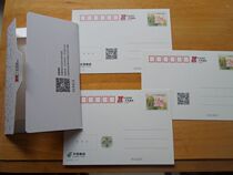 Environmental protection Lotus 80 points postage postcards 3 one