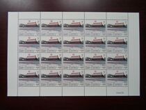 2008 Beijing Stamp Tax Ticket 5 yuan Beijing Tanji Temple Sheji Temple Hall Grand Edition Ticket